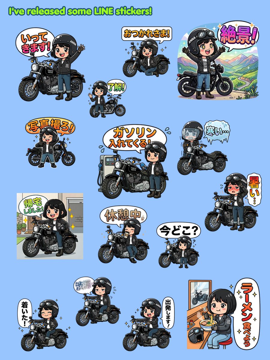 anna250r's tweet photo. そして！
はじめてLINEスタンプ作ってみました！

バイクあるある+日常にも使いやすくしてます🏍️✨

頑張って作ったので、
ぜひぜひ見てみてください😊

[バイク好きのためのスタンプ｜Anna250R]
https://t.co/6cubmB6e82 https://t.co/qCaywBcyld