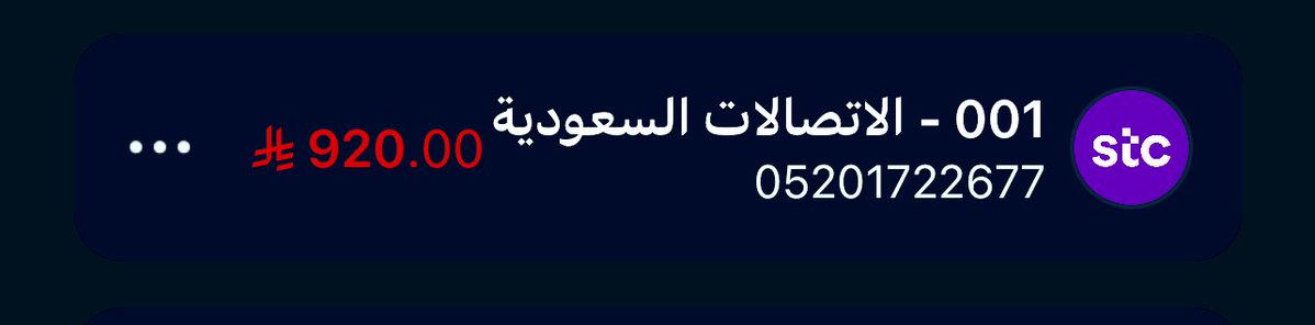 حمود بن عايش بن حامد المطرفي الهذلي tweet media