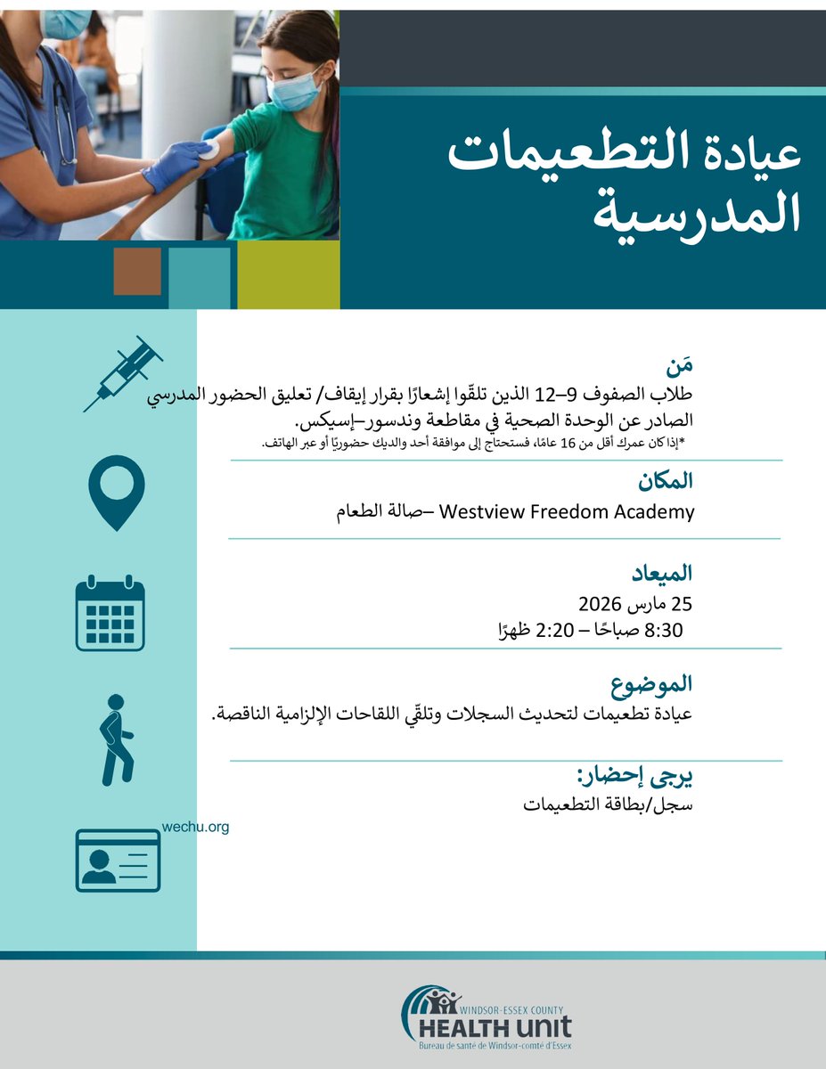 Westview Freedom tweet media