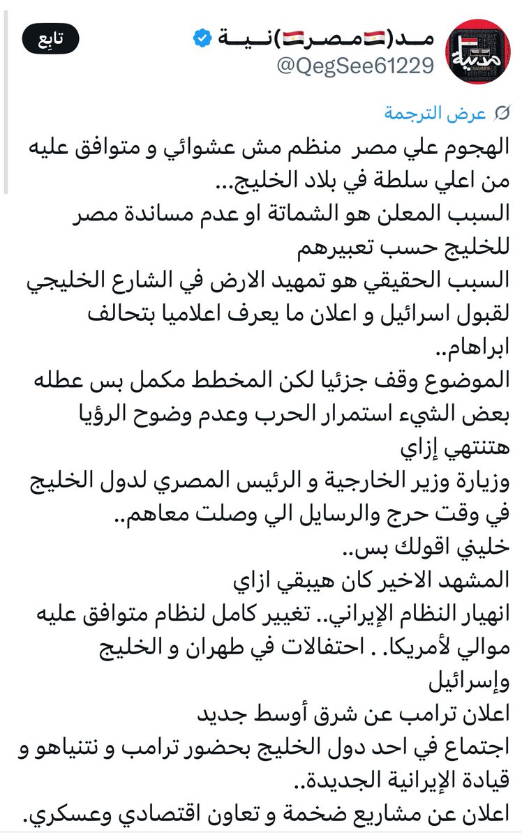 گـشـگول | KASHAKUL tweet media