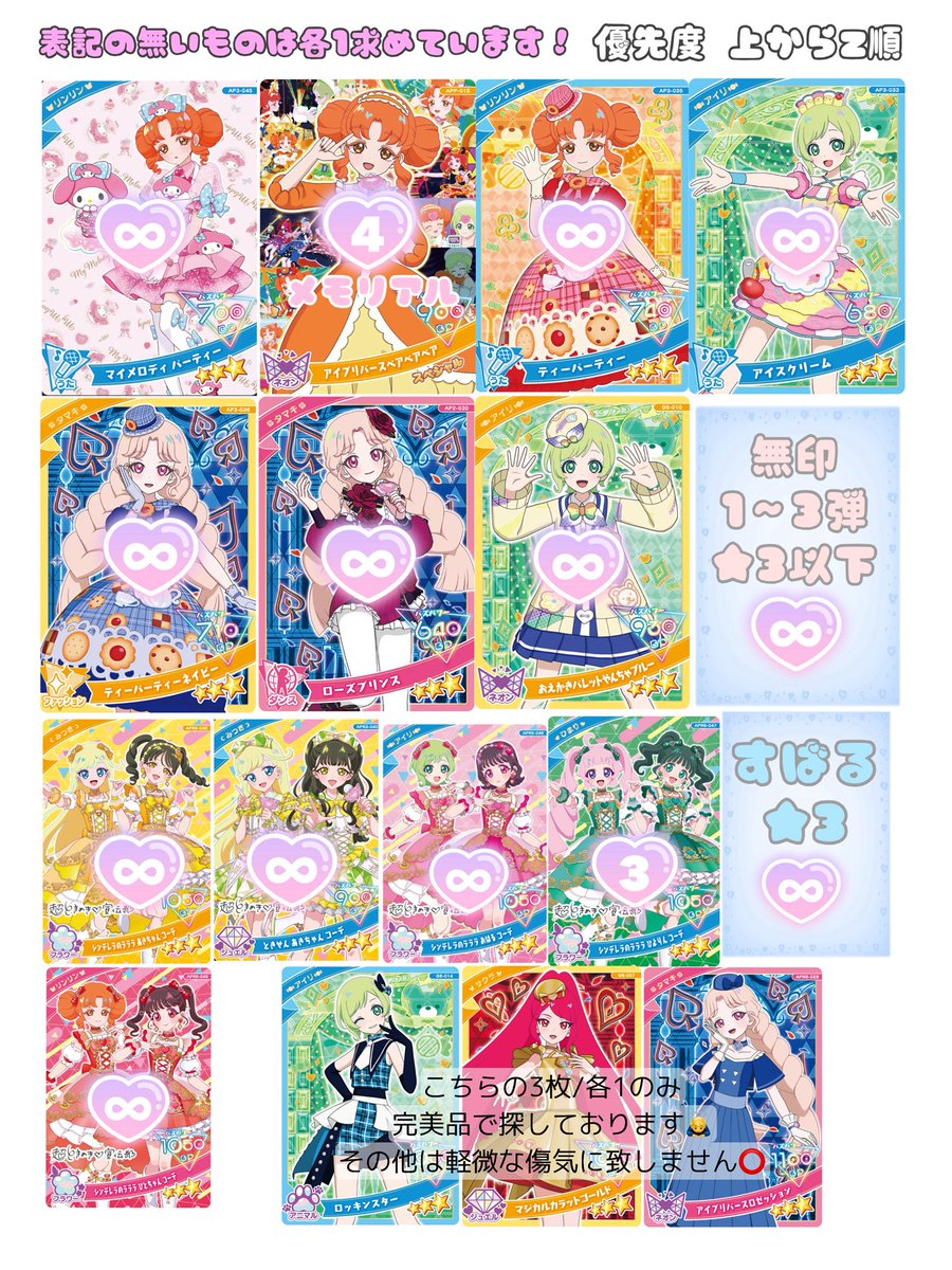 推し（は推せるうちに推す） tweet media