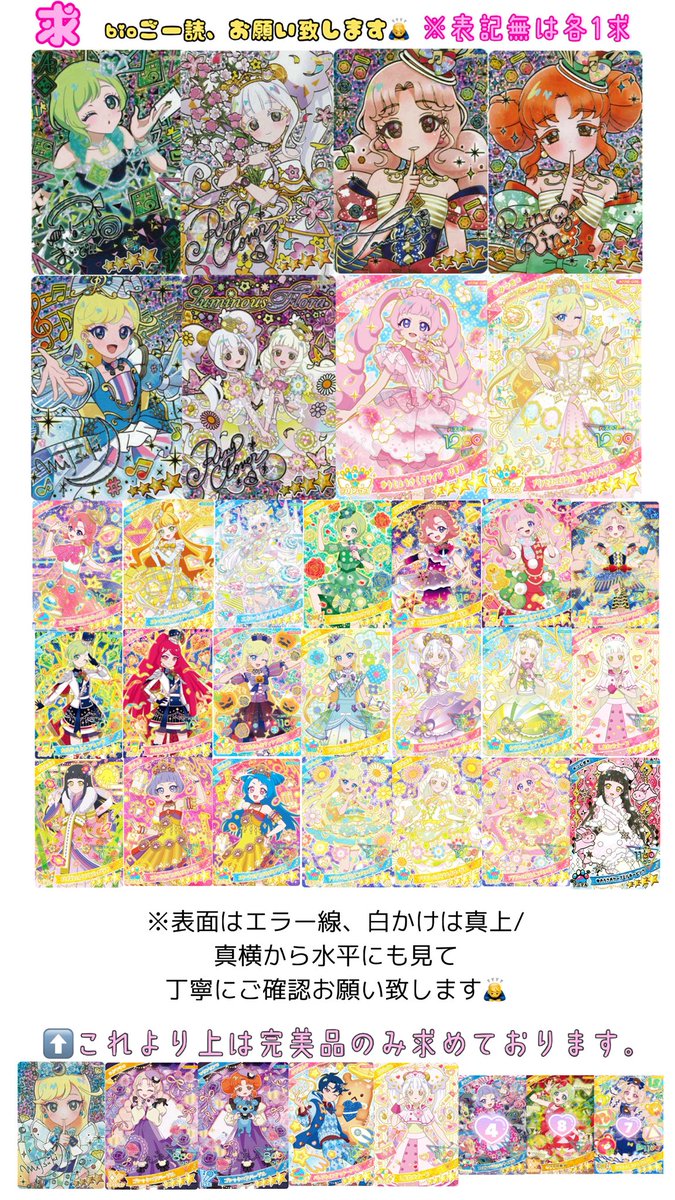 推し（は推せるうちに推す） tweet media