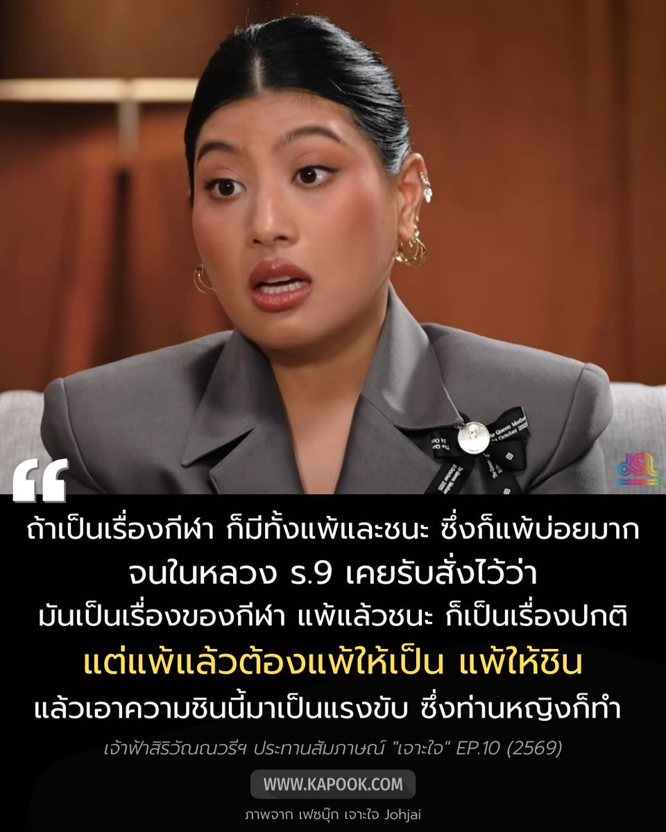 Kapookdotcom tweet media