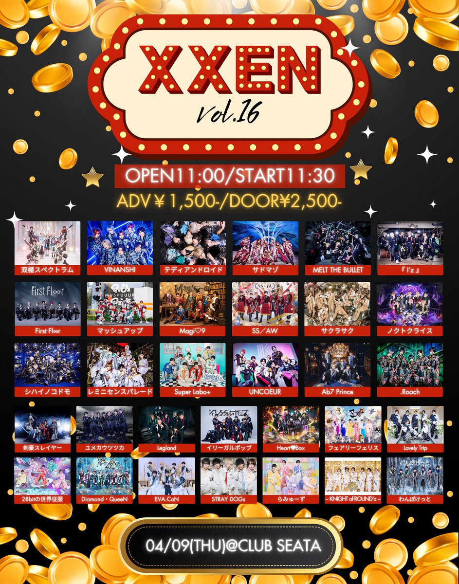 〇〇えん！ tweet media