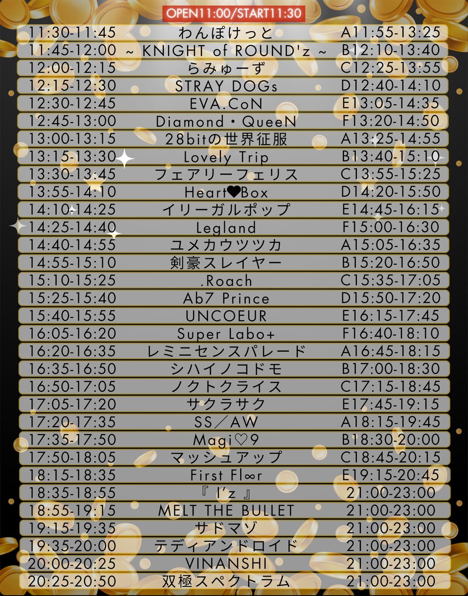 〇〇えん！ tweet media