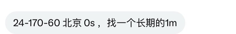 小王不吃香菜 tweet media