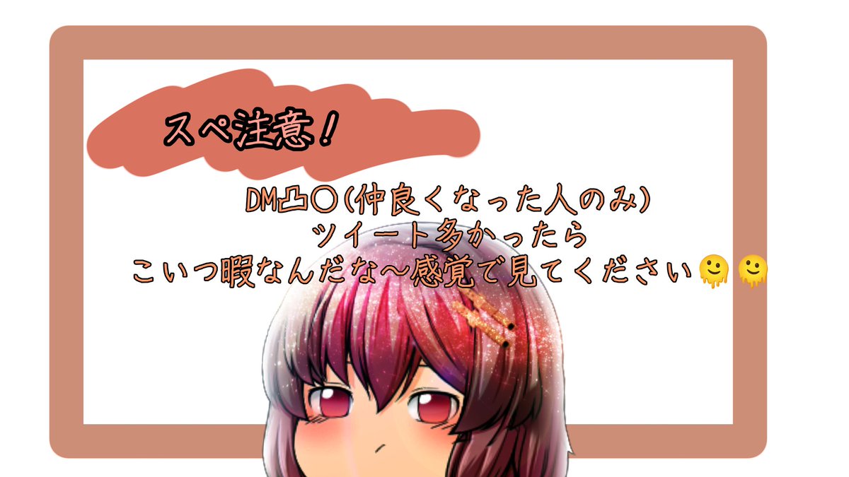 ひなまるざくらの隠れ家 tweet media