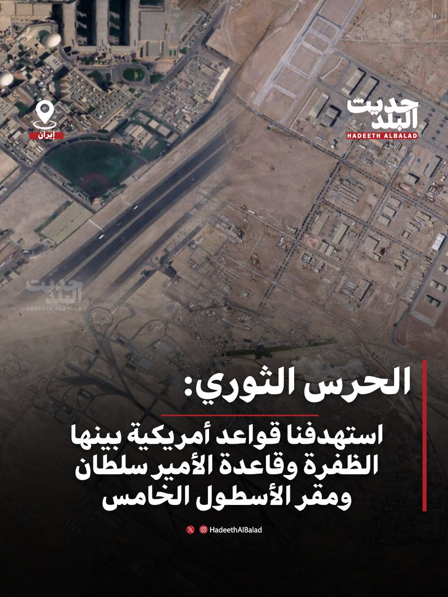 حديث البلد tweet media