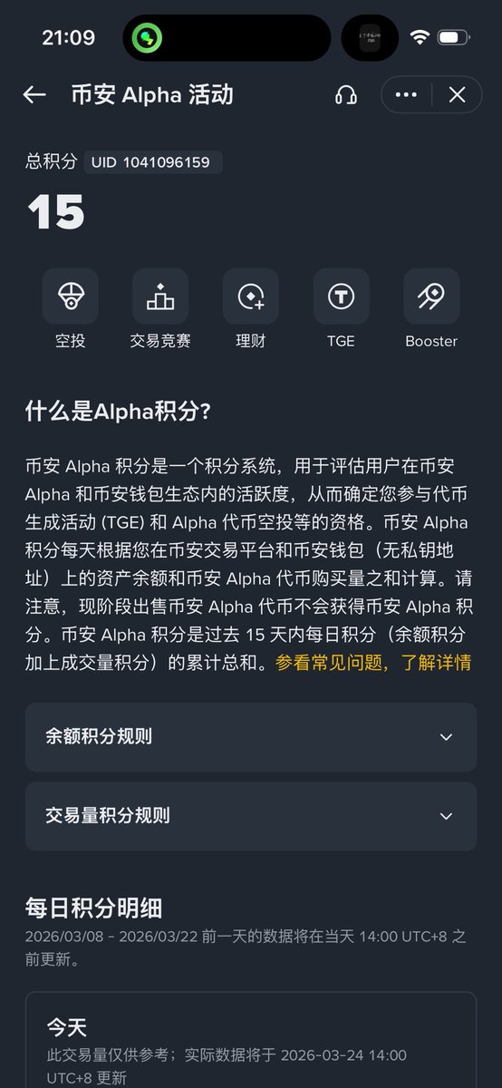 7w 🕊️ tweet media