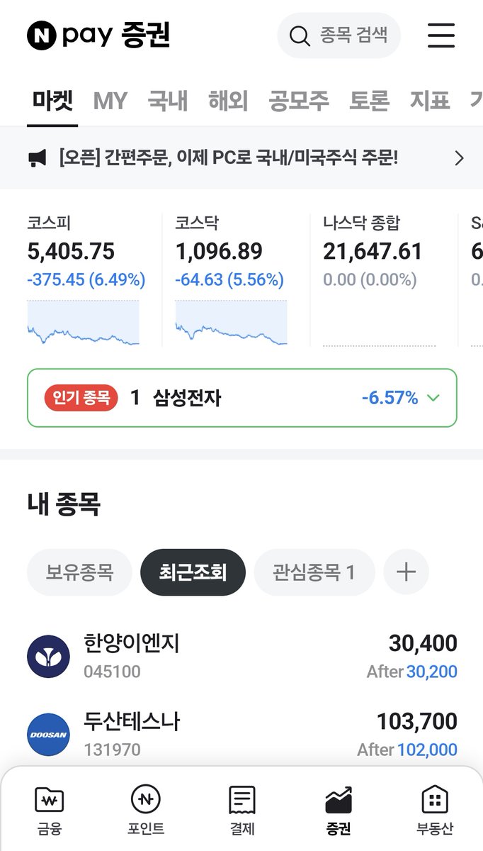 sunfish(태양물고기) tweet media