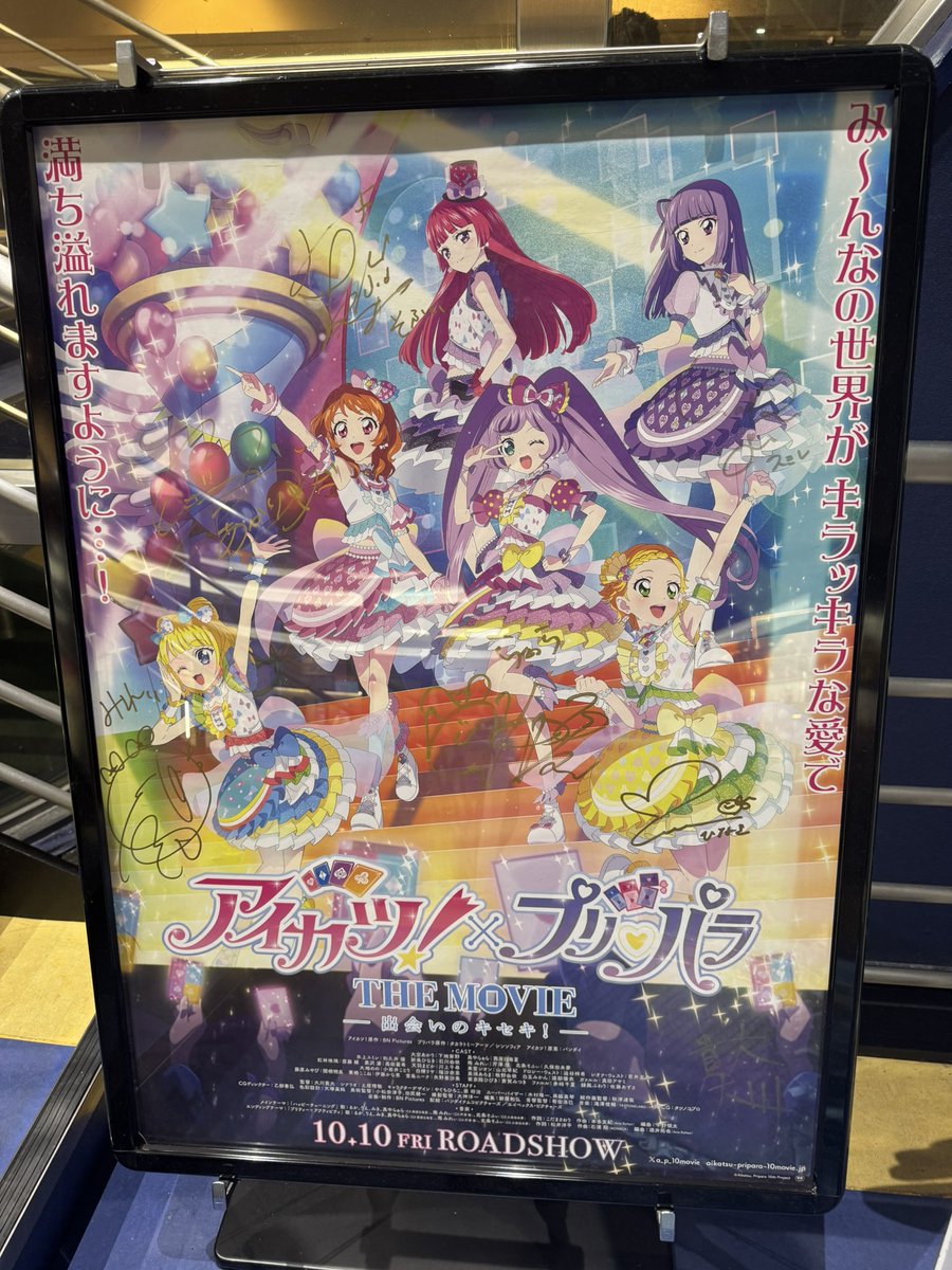 🌷きあちゃん⛅️ tweet media