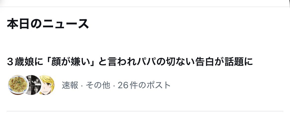 リベラルな役人 tweet media