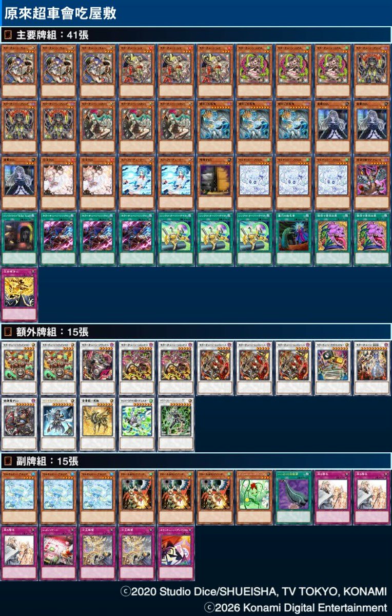 ⛩蕭兆軒⛩ tweet media