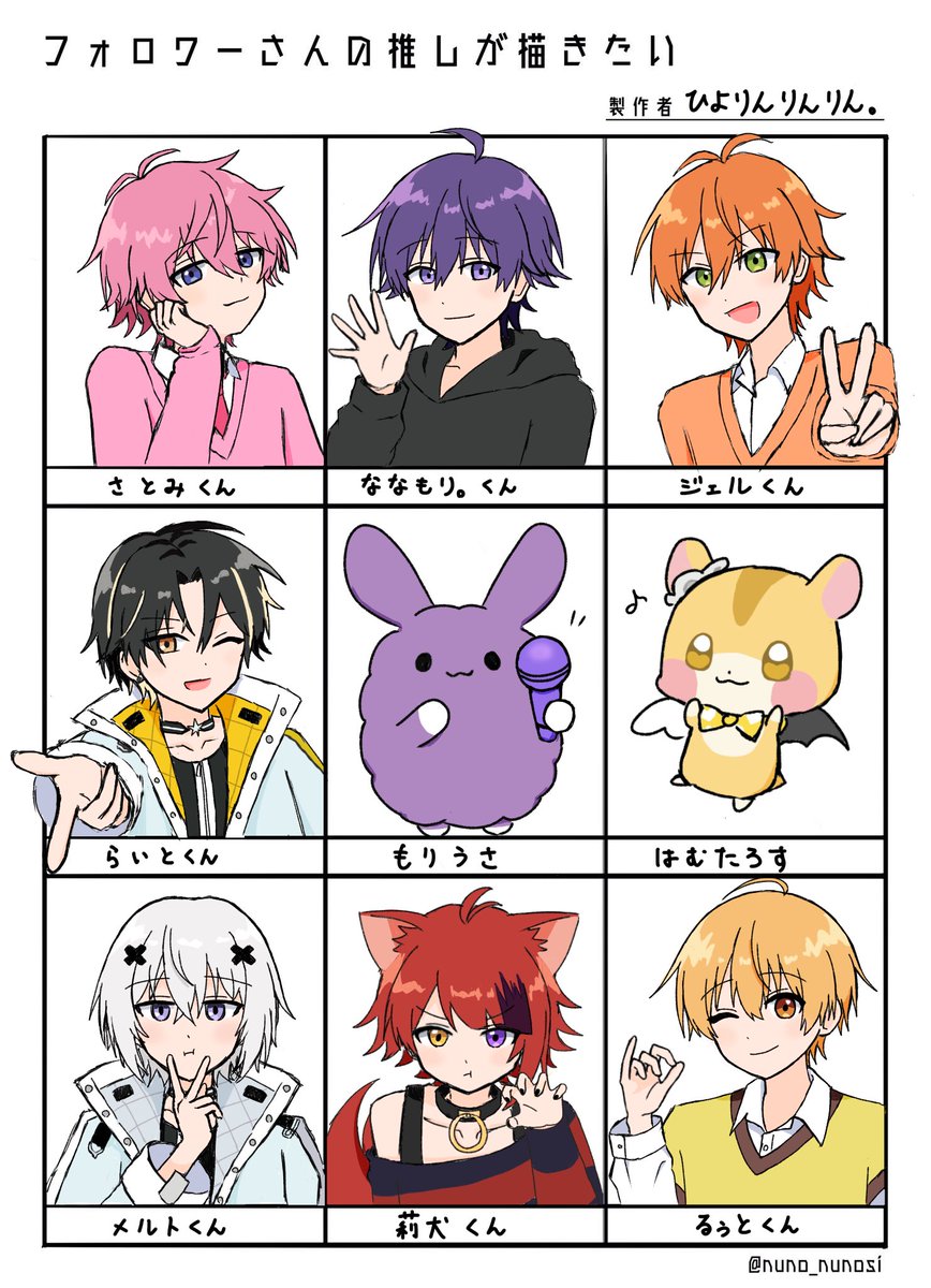 ひよりんりんりん。 tweet media