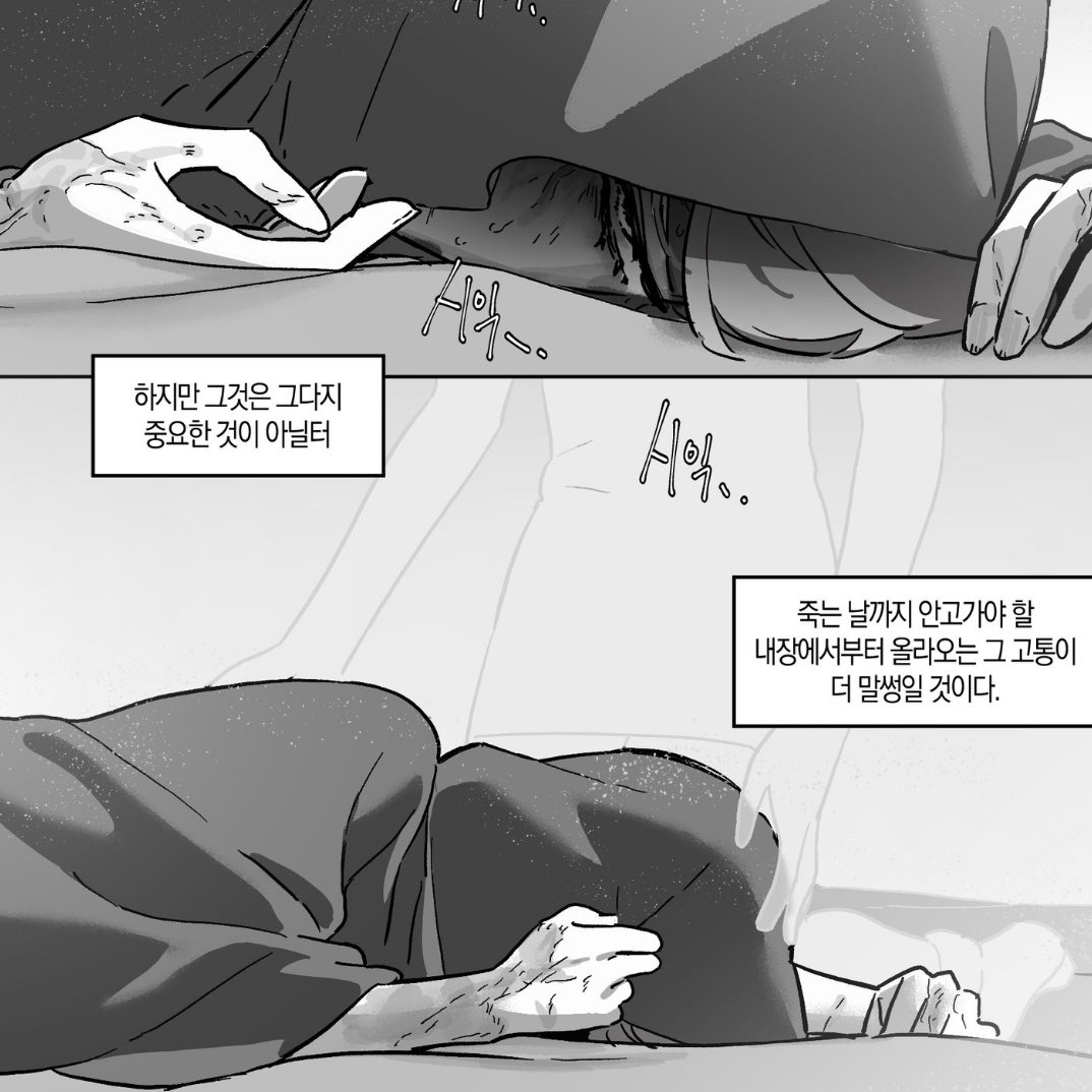 sophie ᢉ𐭩 tweet media