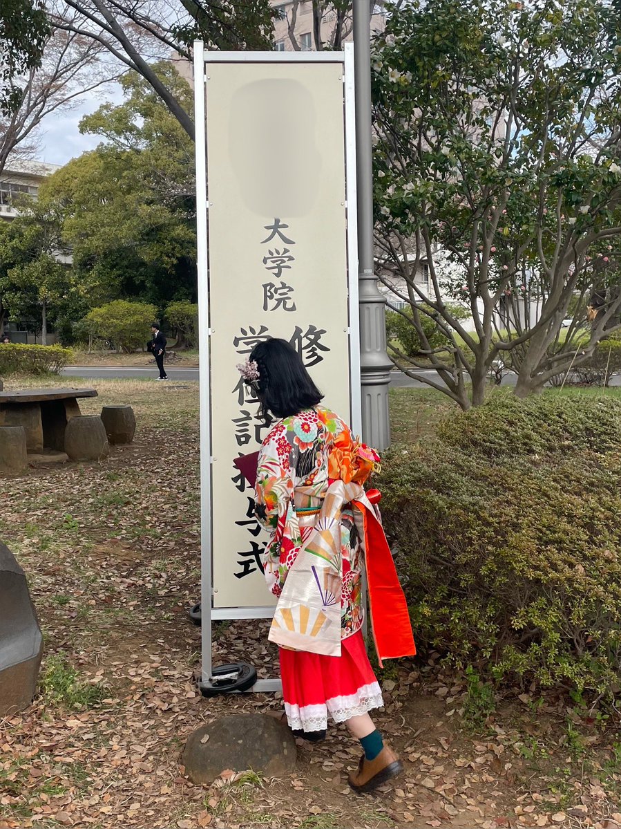 てきのうしろ tweet media