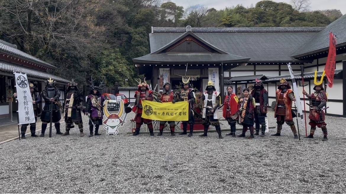 関ヶ原戦国甲冑館【公式】 tweet media