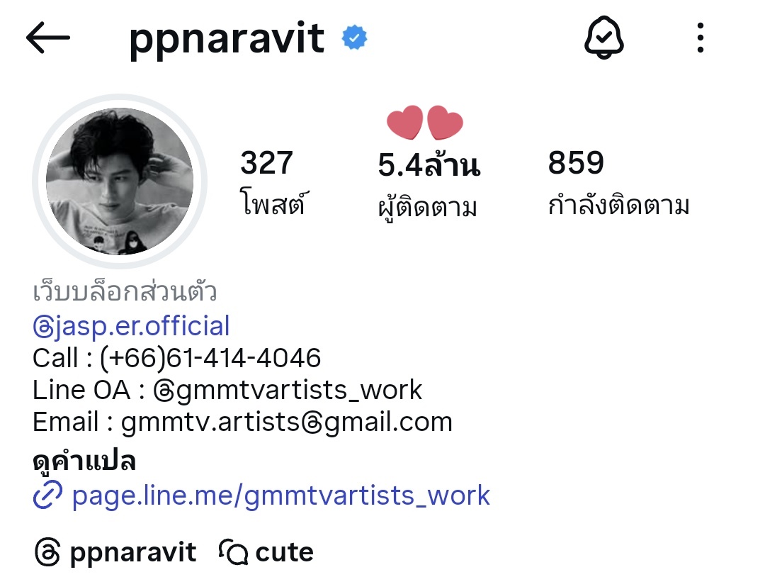 beartae⁷•ﻌ• tweet media