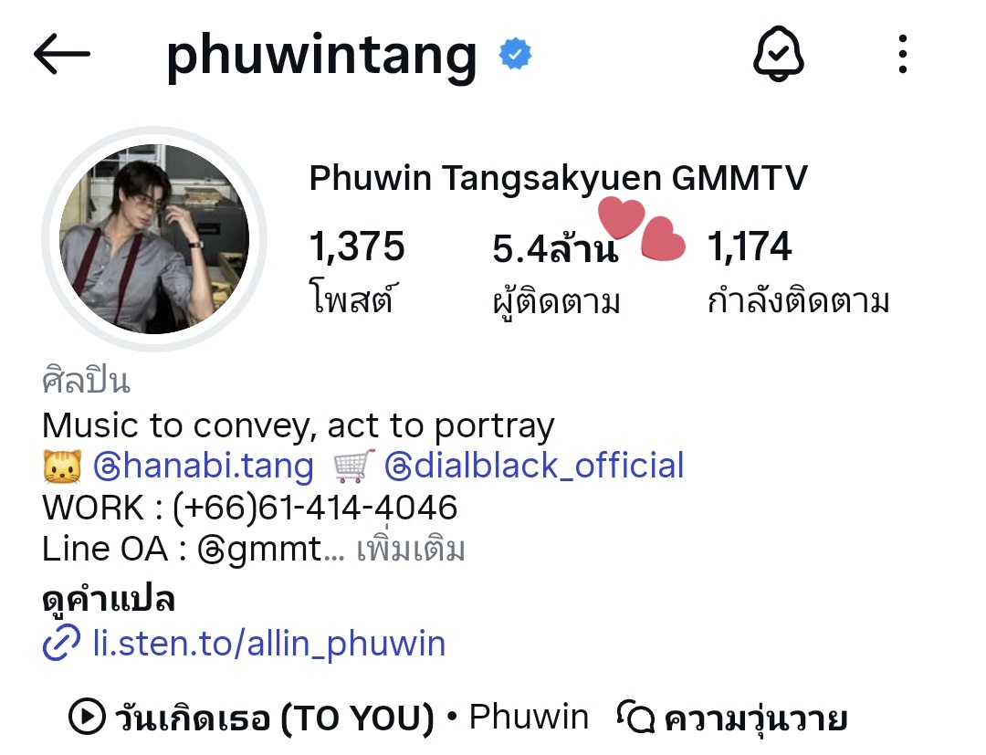 beartae⁷•ﻌ• tweet media