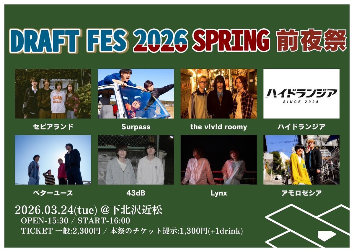 DRAFT FES 2026 SPRING tweet media