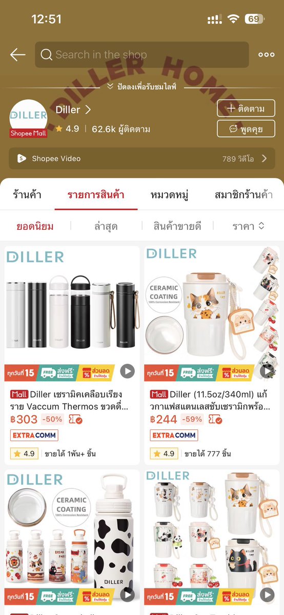 รักคำโต 🧡 tweet media