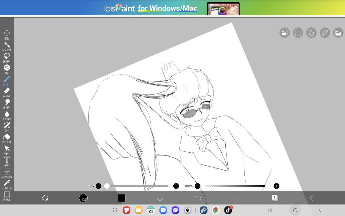 하이앵글 ㄴㅁ 어럽워요..