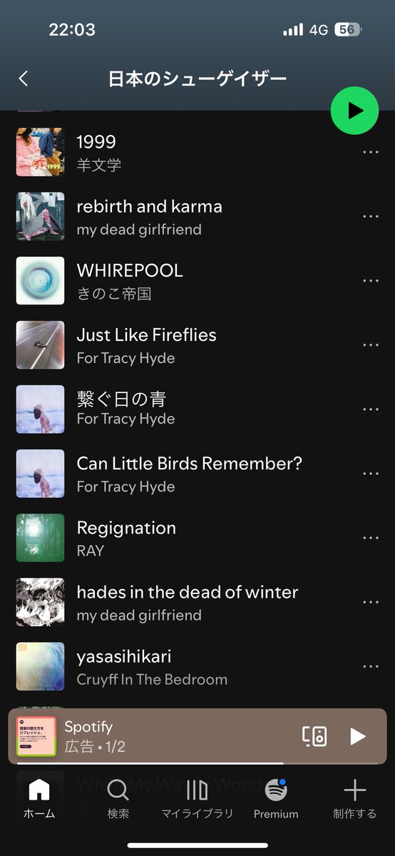 Holy(ホーリー)@ゲーム実況投稿中 tweet media