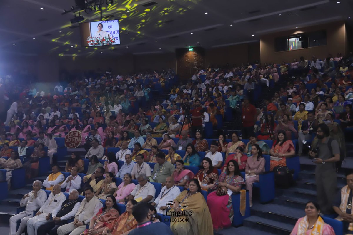 Digamberjain_MS's tweet photo. नई दिल्ली के जनपथ 15 के डॉ. अम्बेडकर इंटरनेशनल सेंटर में, अंतर्राष्ट्रीय महिला दिवस के अवसर पर सेवा, समर्पण और नारी नेतृत्व की अद्भुत मिसाल श्रीमती डॉ. सरिता एम. के. जैन (राष्ट्रीय अध्यक्ष, श्री भारतवर्षीय दि.जैन महिला महासभा) के स्वर्ण मुकुट अलंकरण  गुणानुवाद समारोह का आयोजन https://t.co/s08ascXAIs
