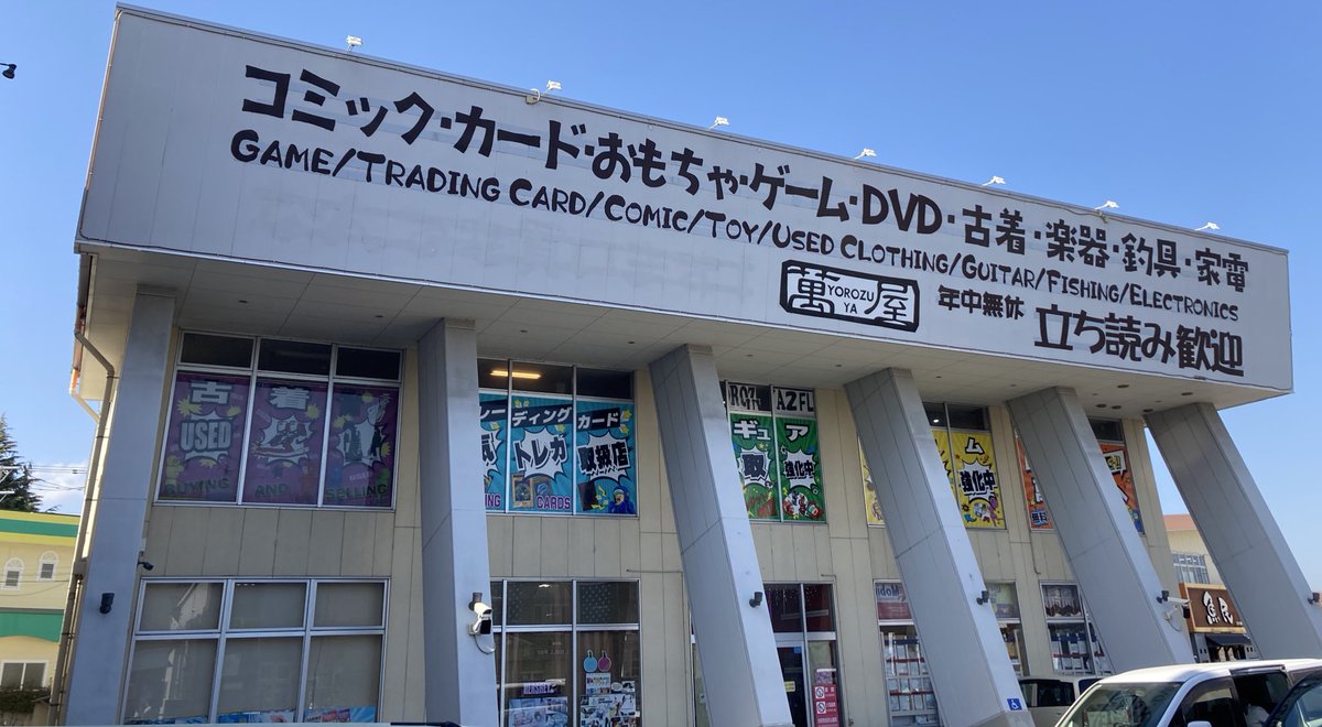 No Limit 公式 tweet media