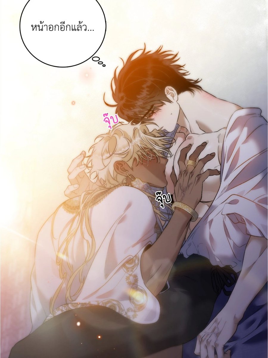 เด็กกำลังโตอ่ะพี่ ให้น้องชูอีสนมหน่อย แต่คนอ่านเมนทัลเบรคแด๊นซ์ไปแล้ว ทำไม ทำม๊ายยยย ทำไมไม่ได้เน้ดอีกแร้ววววววววววว