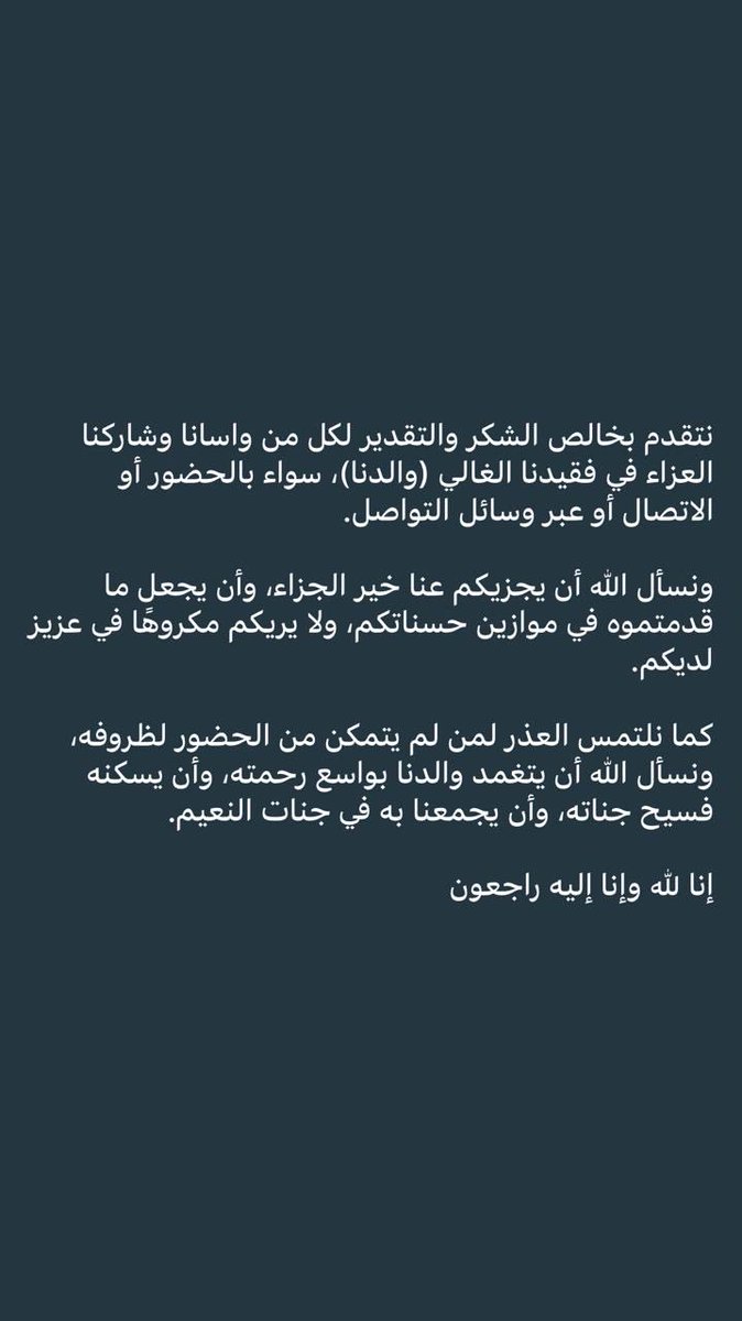 محمد بريص (@mb4904) on Twitter photo 