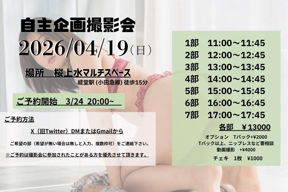 むうこ 🐻‍❄️ tweet media