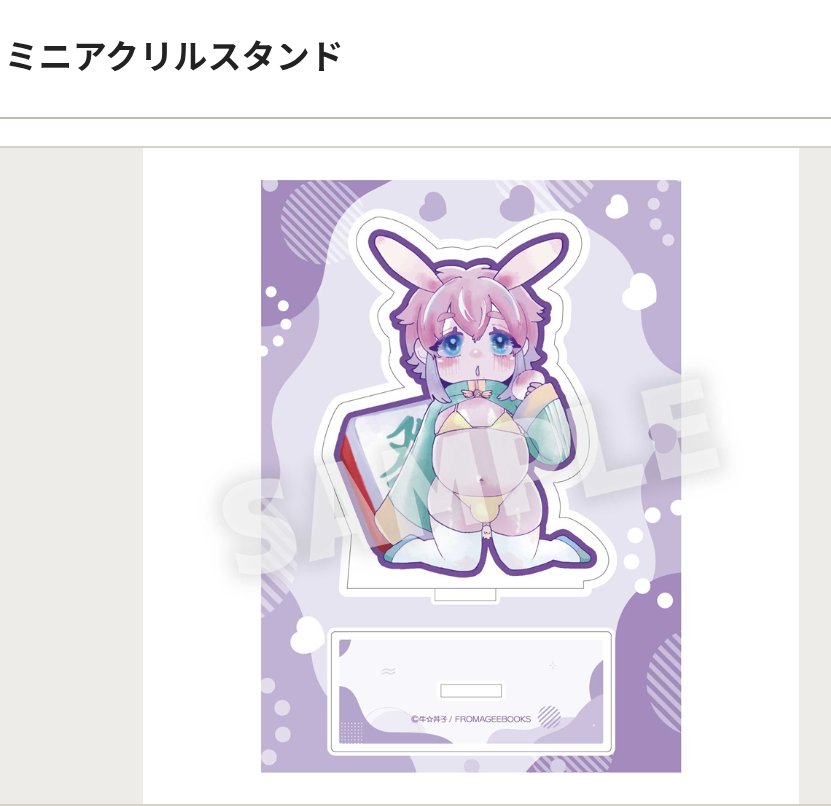 domko_pipi's tweet photo. J庭59の新刊通販はこちらです～！

🐯とらのあな
▶︎ https://t.co/dp4lerM2I4
🍈フロマ
▶https://t.co/rZNTeP0MiI
(有償特典付)▶https://t.co/A56pUWDJTt
アクリルパネル▶https://t.co/jFc6A3K215 https://t.co/bXJzr8JxR5