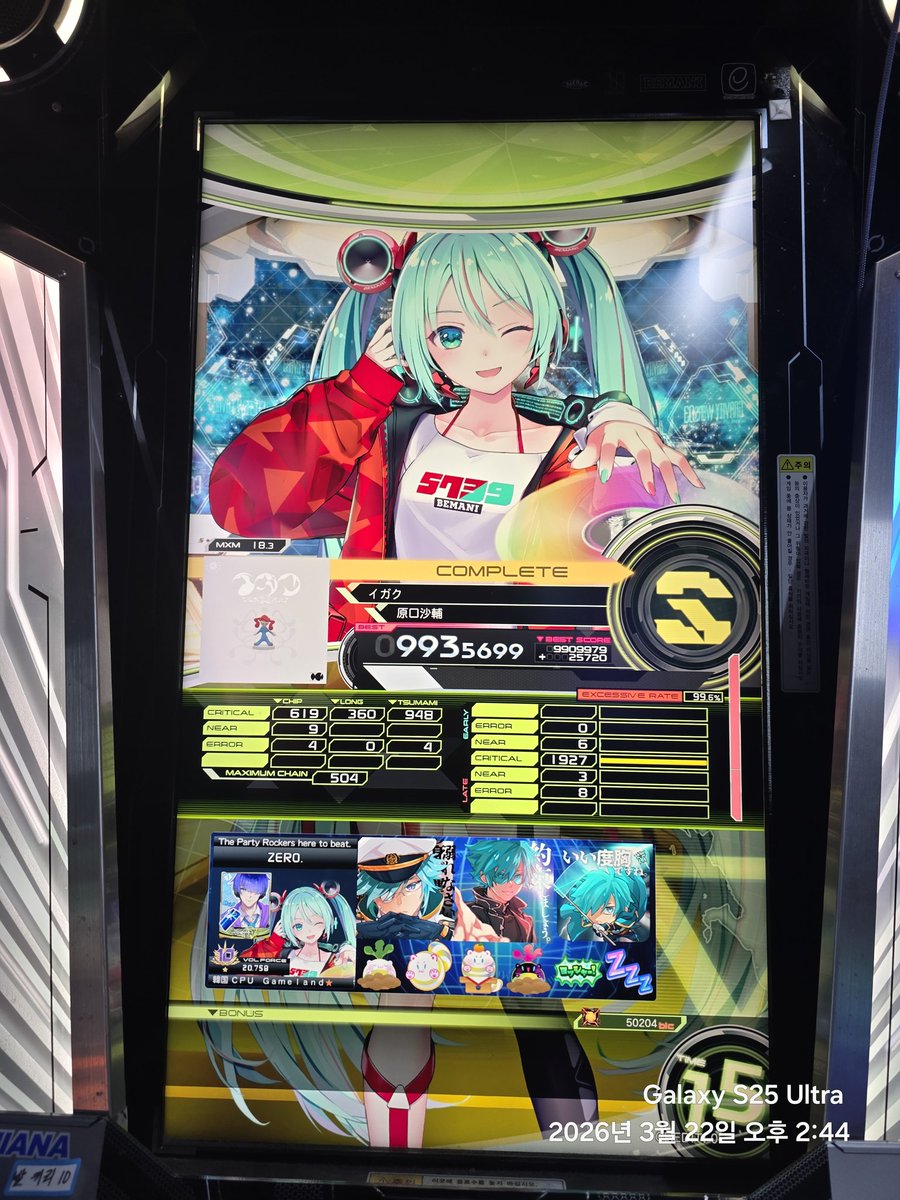 かげ/ぜろ🍮 tweet media