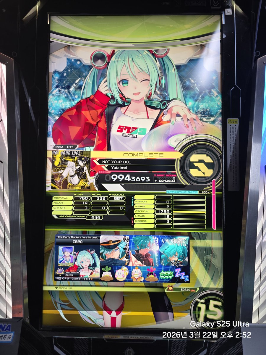 かげ/ぜろ🍮 tweet media