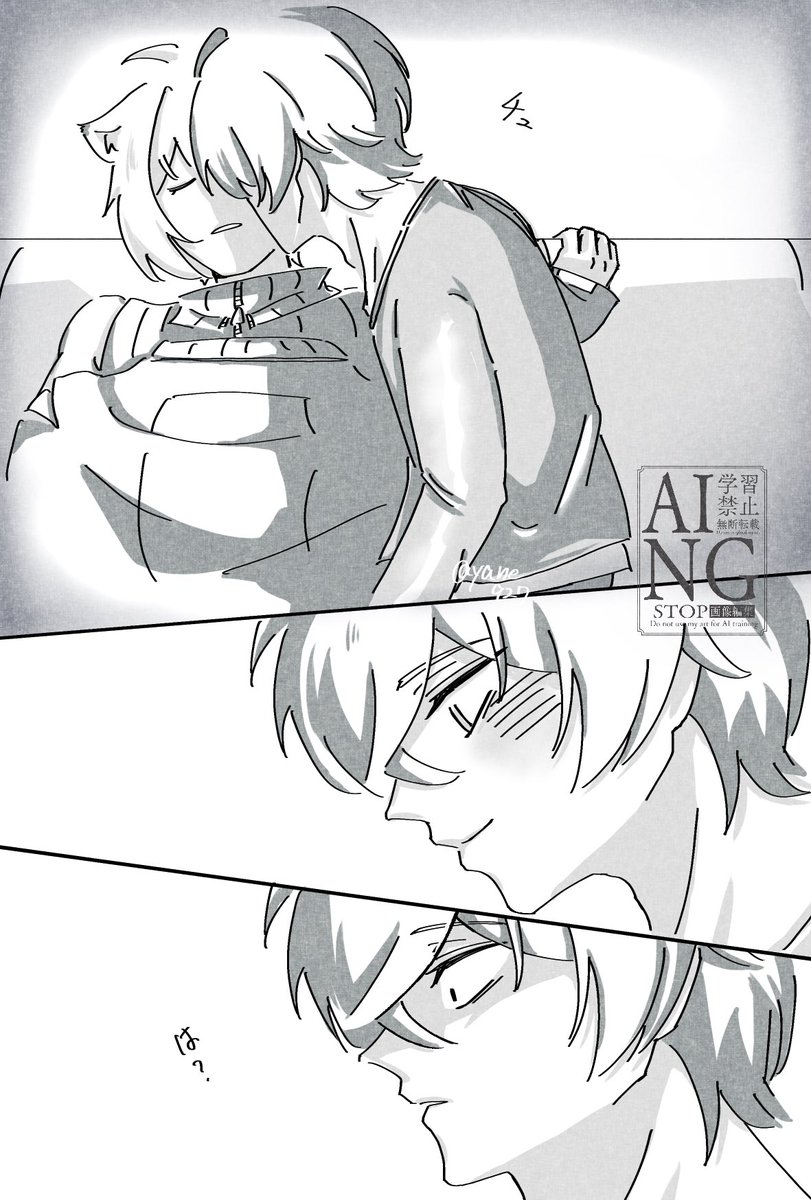 yane927's tweet photo. 自分の気持ちを知った時
【1/1】全4p

 #セスアキ #sethwise https://t.co/eOBwWm7cif