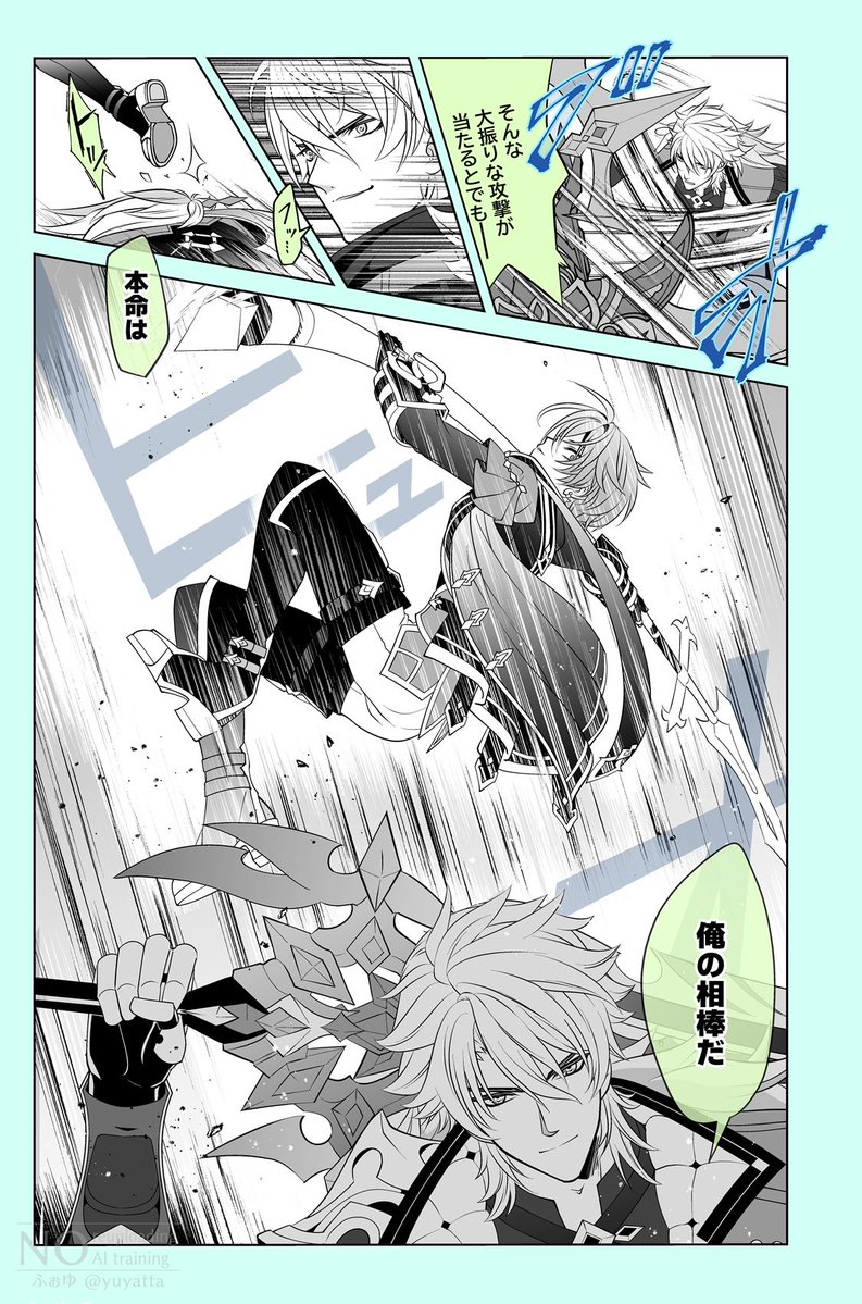 ふぉゆ🎉3/29インテ１号館い69b tweet media