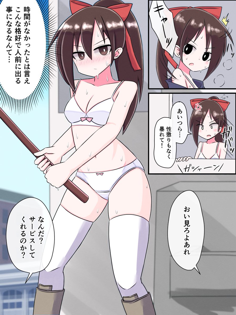 skebで御剣ハルカ描かせていただきました!
私も好きな漫画なので同好の士がいてうれしい
ご依頼ありがとうございました～ 