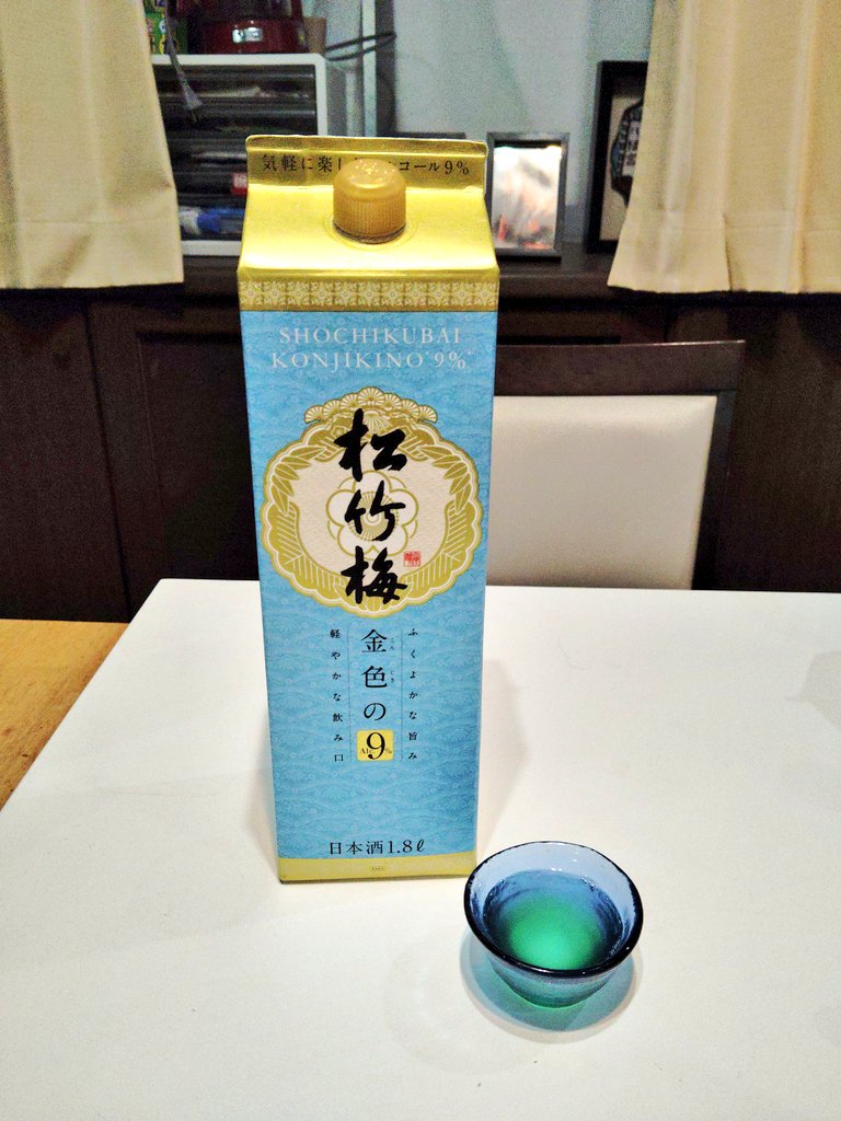 利酒師TAIGA（パック酒おじさん）-酒グリッチCHANNEL-パック日本酒youtube tweet media