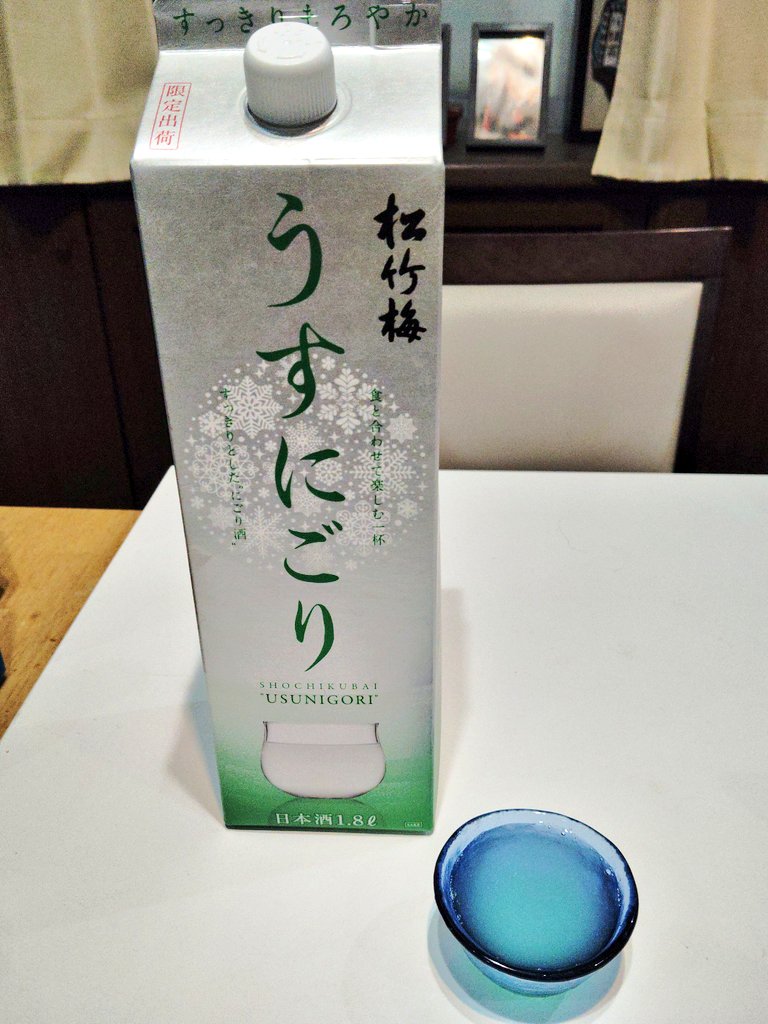 利酒師TAIGA（パック酒おじさん）-酒グリッチCHANNEL-パック日本酒youtube tweet media