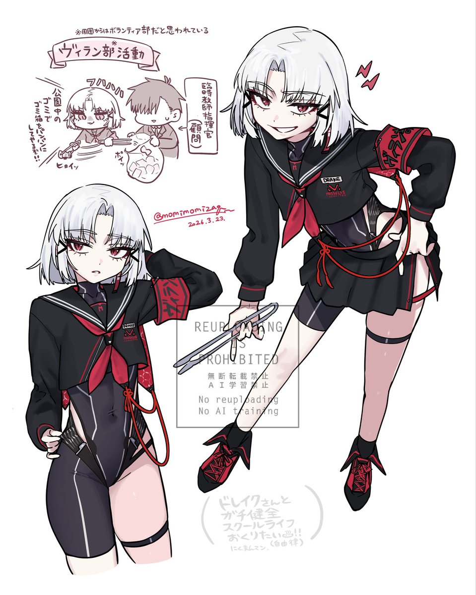 にくまんマン tweet media