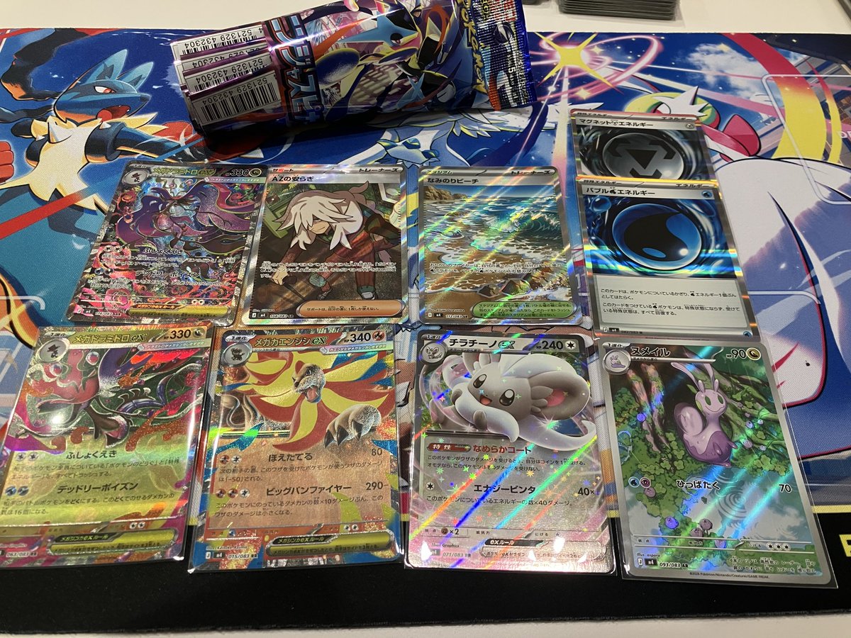 ハガネ⚡️ tweet media