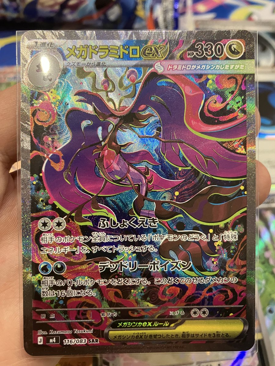 ハガネ⚡️ tweet media