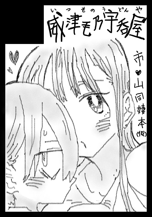 マギラー tweet media