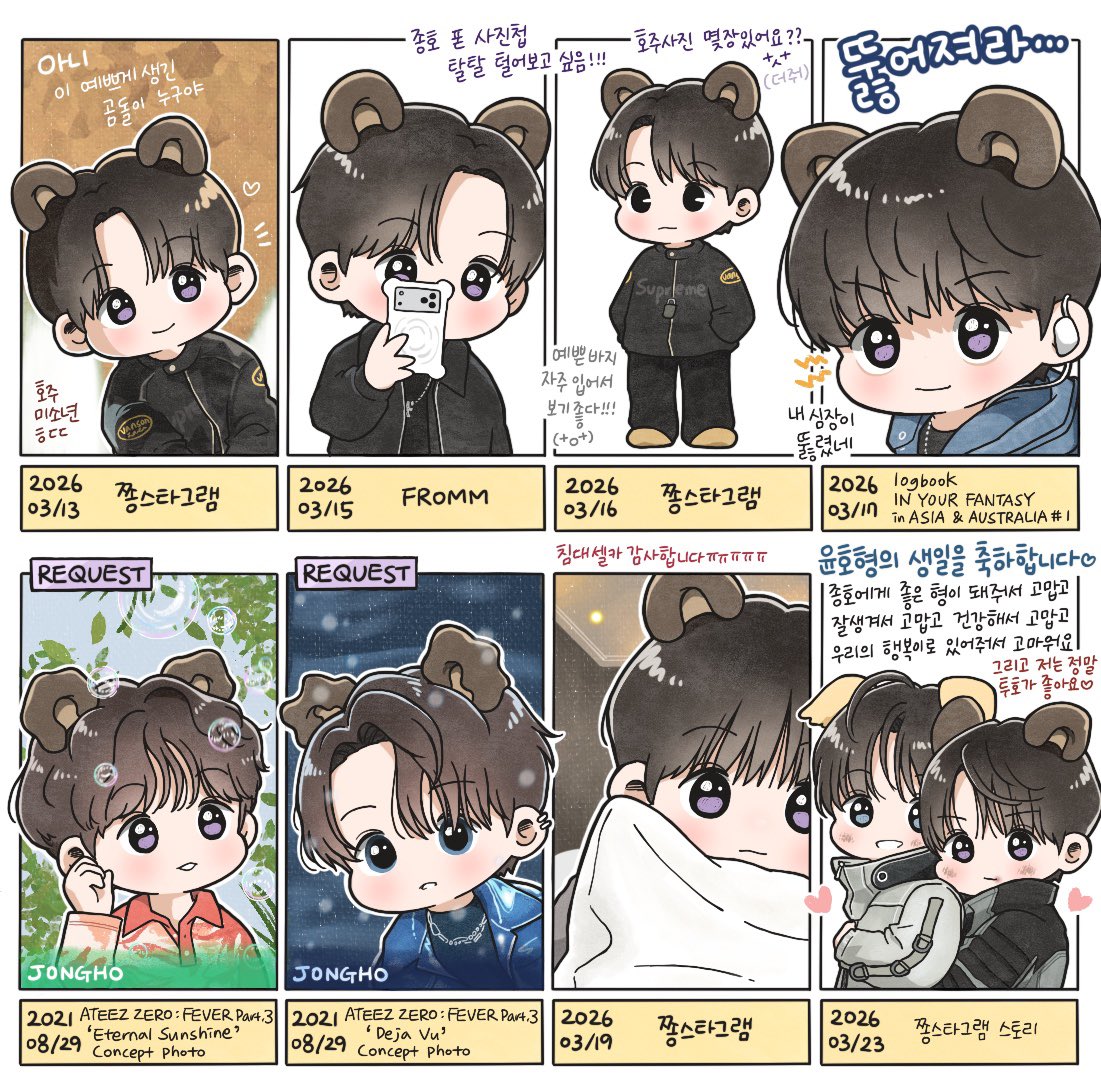 착장모음........활동기록........관찰연구......78