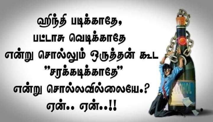 <a href="/TVPadmanabhan1/">TVPaddy</a> <a href="/kali15061996/">காளி</a> <a href="/Sundharam3/">Sundharam</a> ஏன் ஏன் ஏன்