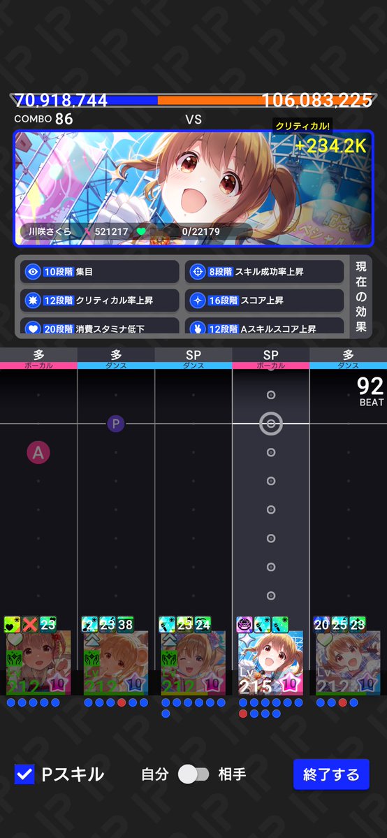 いまきょん@アイプラ tweet media