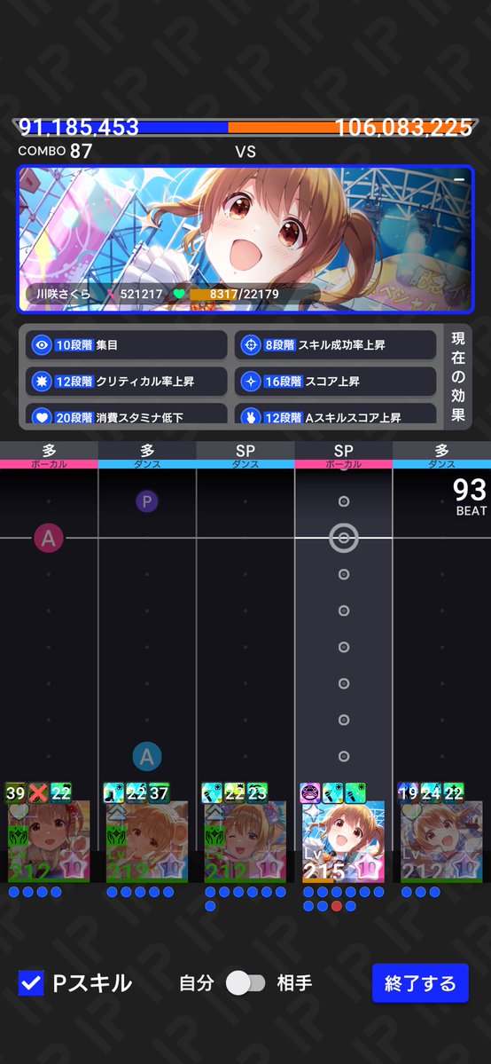 いまきょん@アイプラ tweet media
