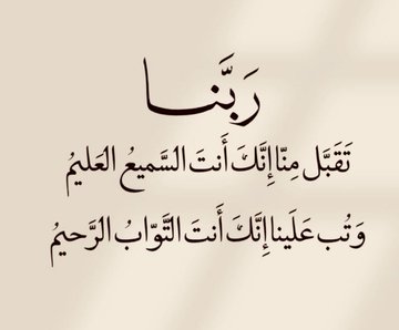 خليل زياد الحذر‏ (@khalilsaadziyad) on Twitter photo 