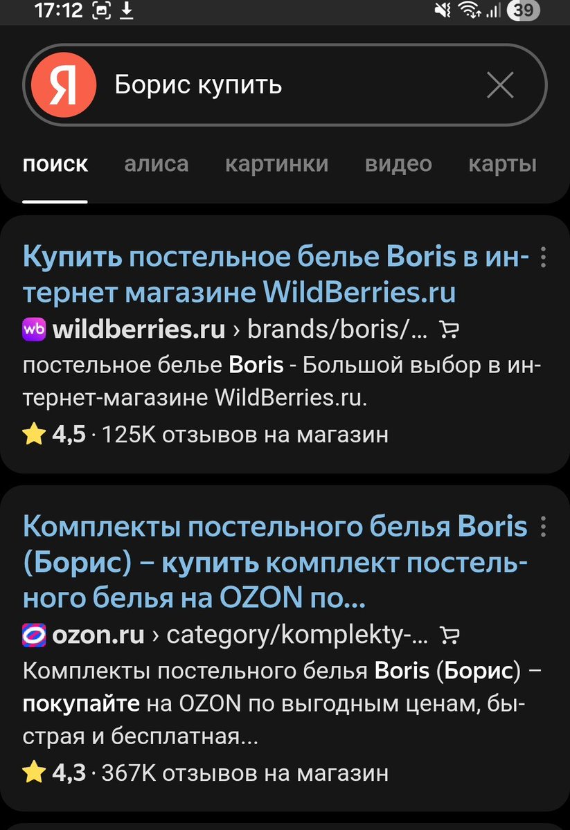 Менеджер по шитпосту tweet media